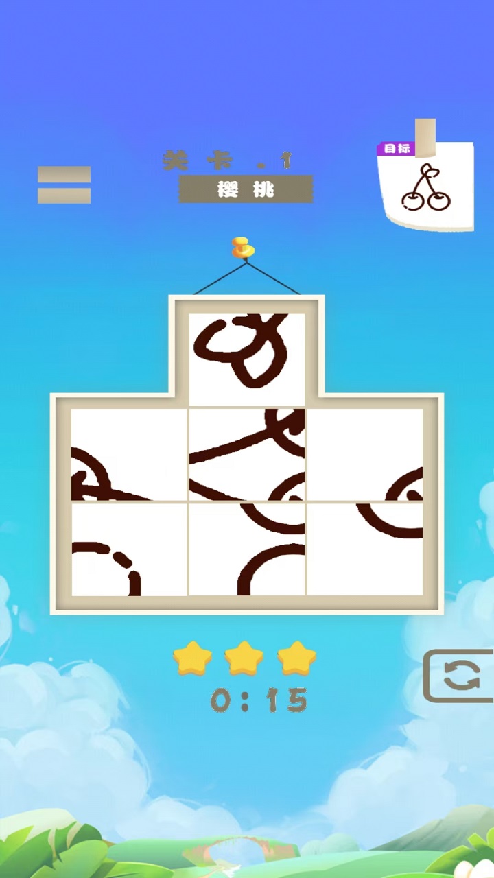 托克赞兰都截图3