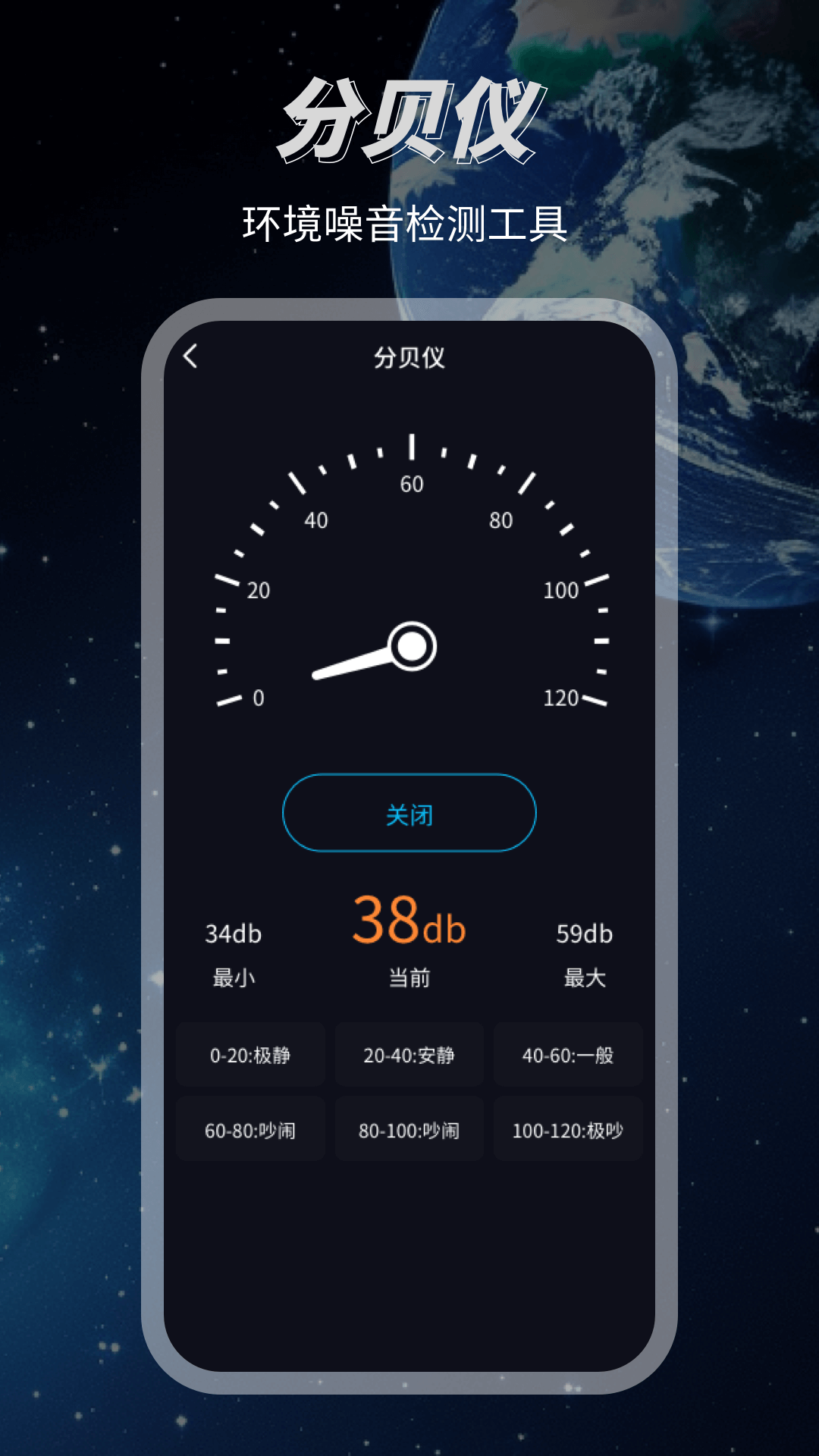 3D卫星高清地图v1.0.0截图2