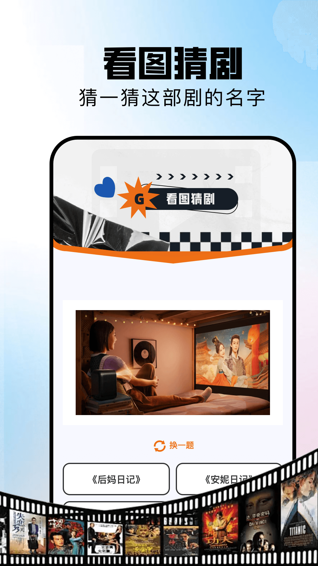 森林视频截图4