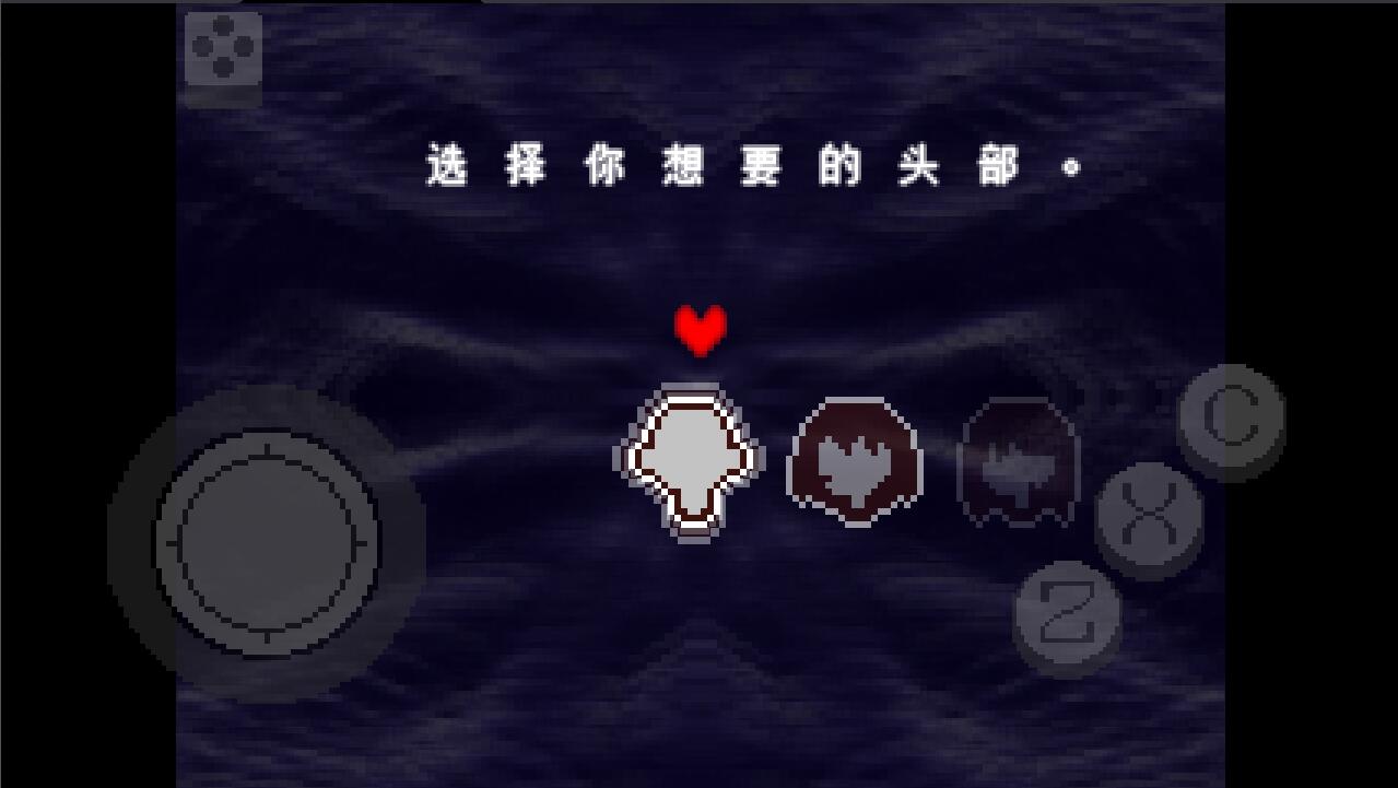 三角符文1-4章中文版截图4