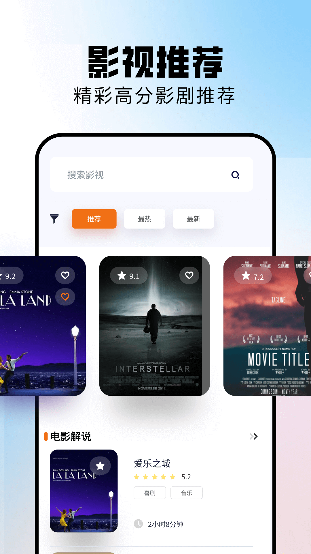 森林视频截图3