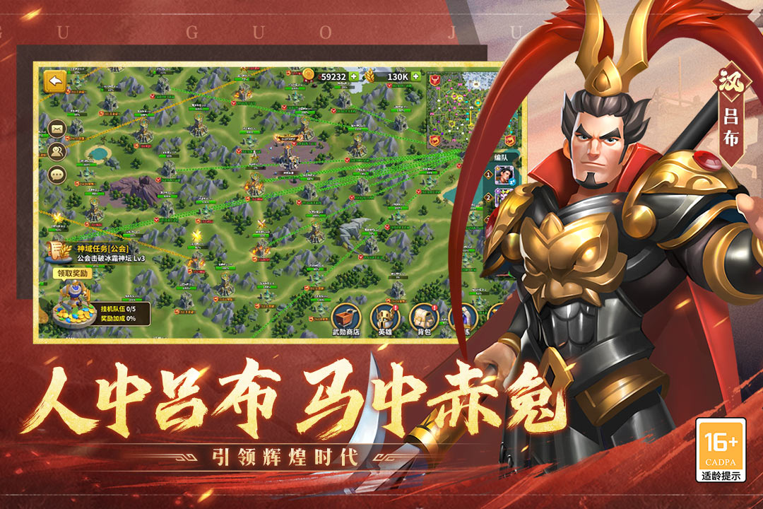 古国崛起截图3