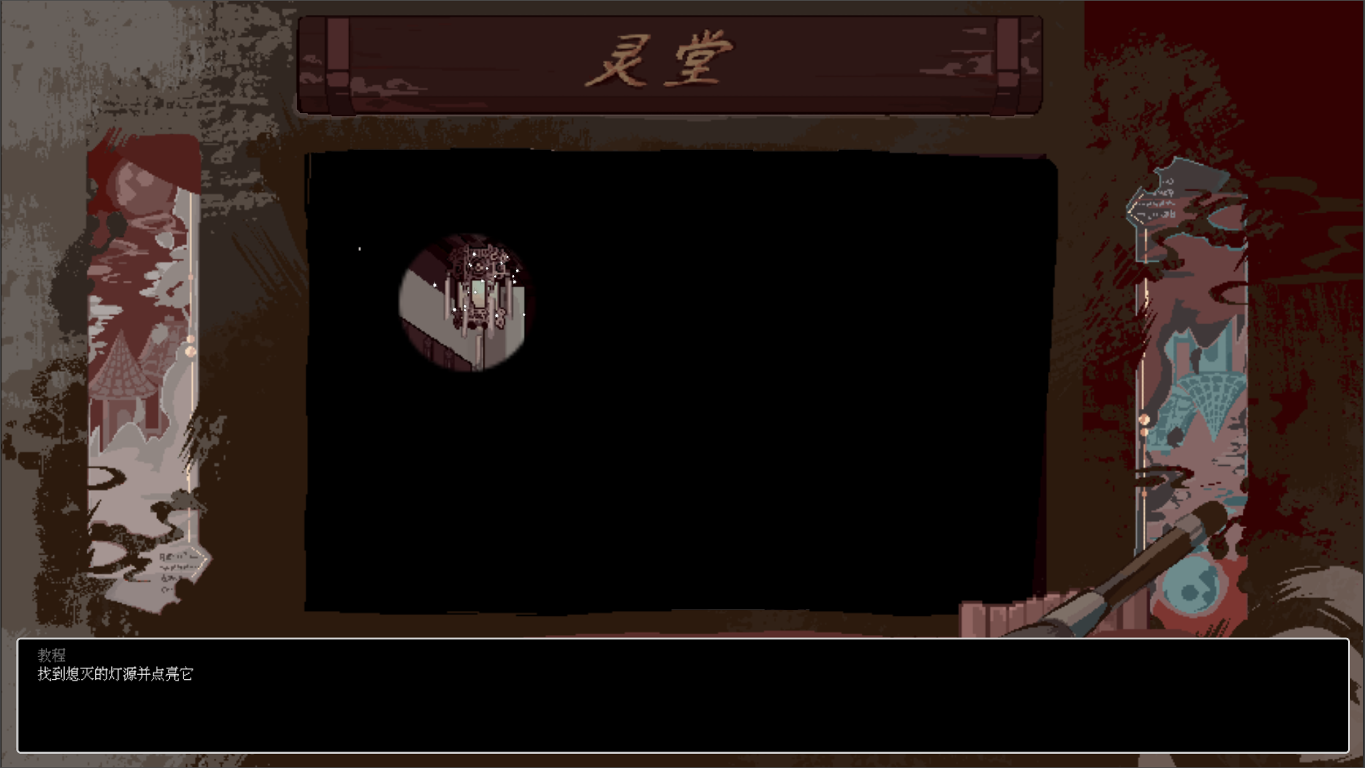 阴三国谋论截图5
