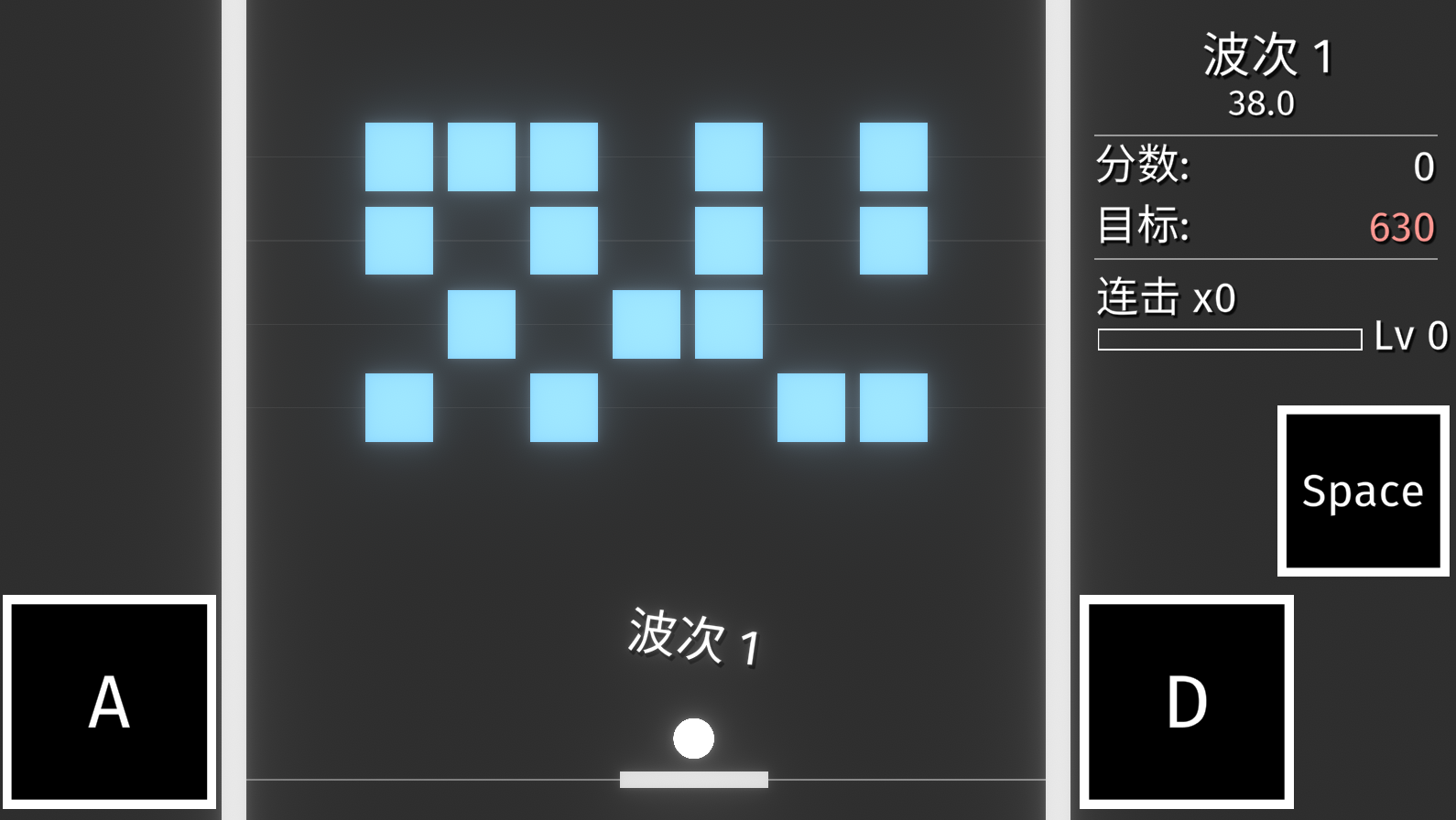 砖块战争截图3