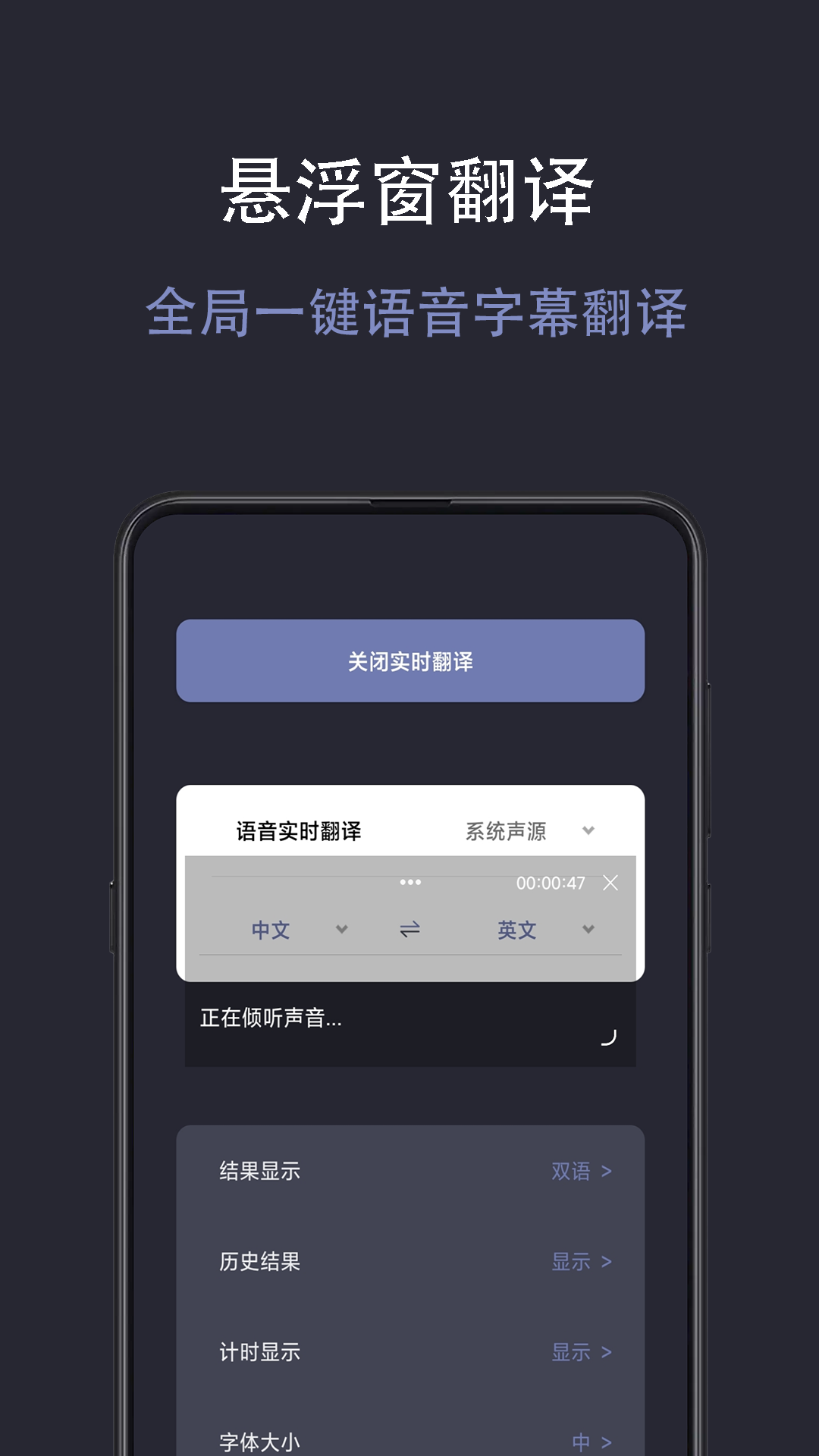 光氪实时翻译截图2
