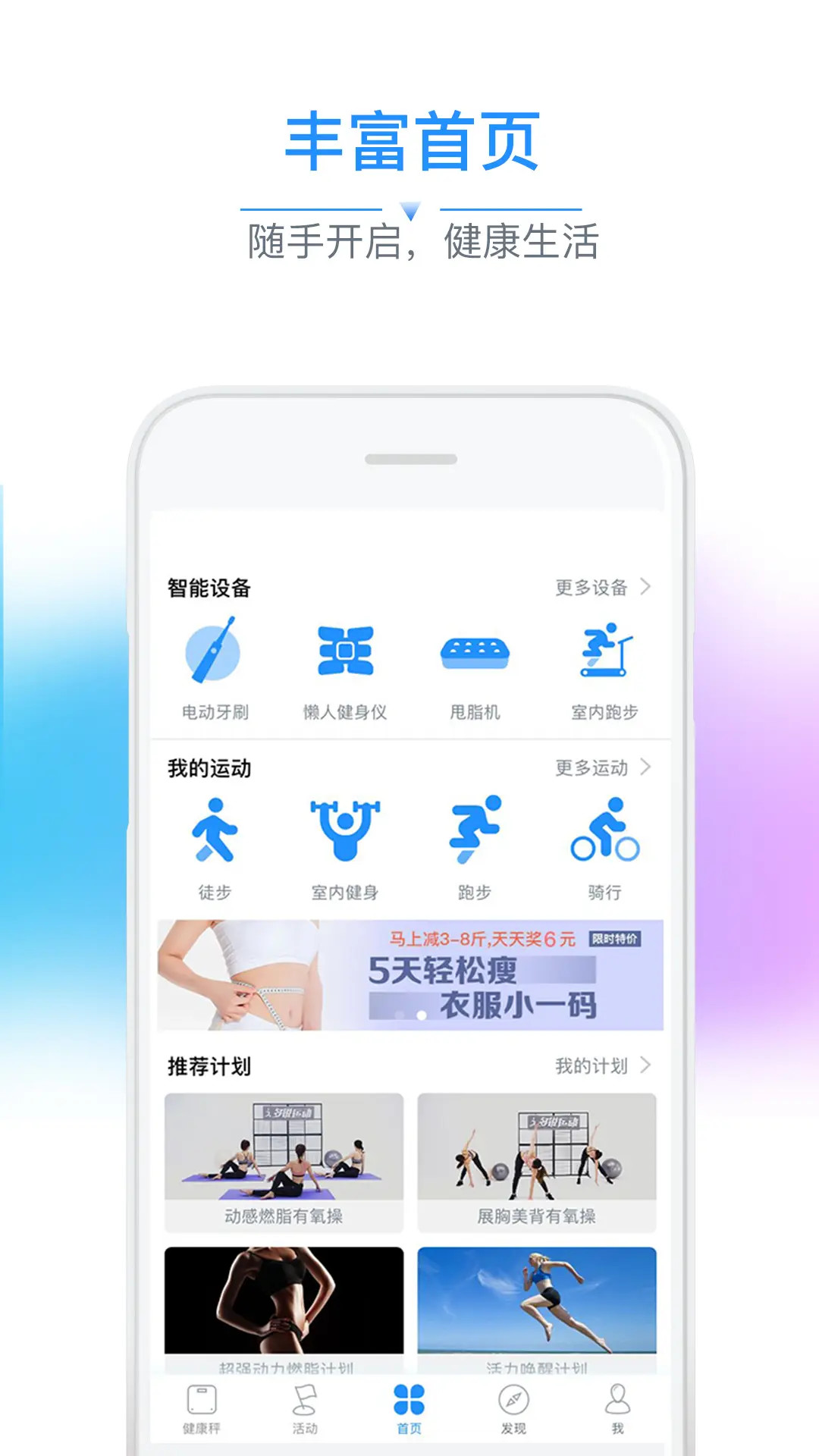 多锐截图1