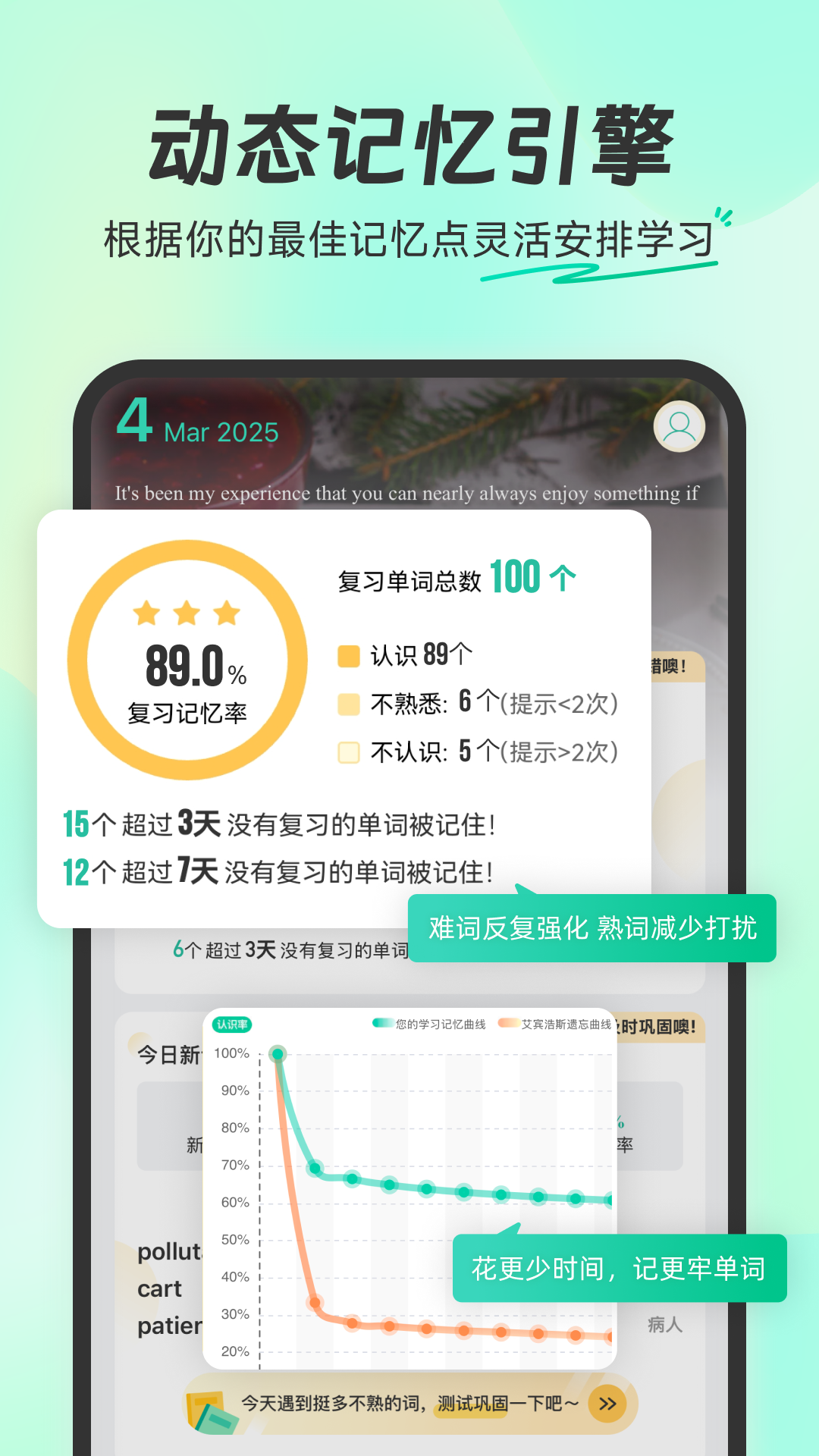 扇贝单词英语版截图1