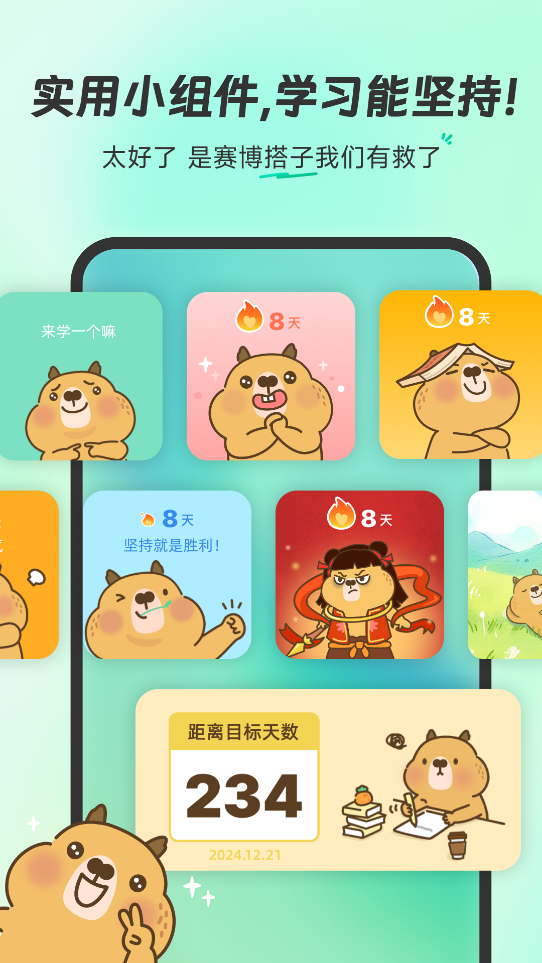 扇贝单词英语版截图2