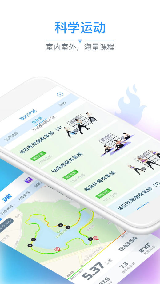 多锐截图2