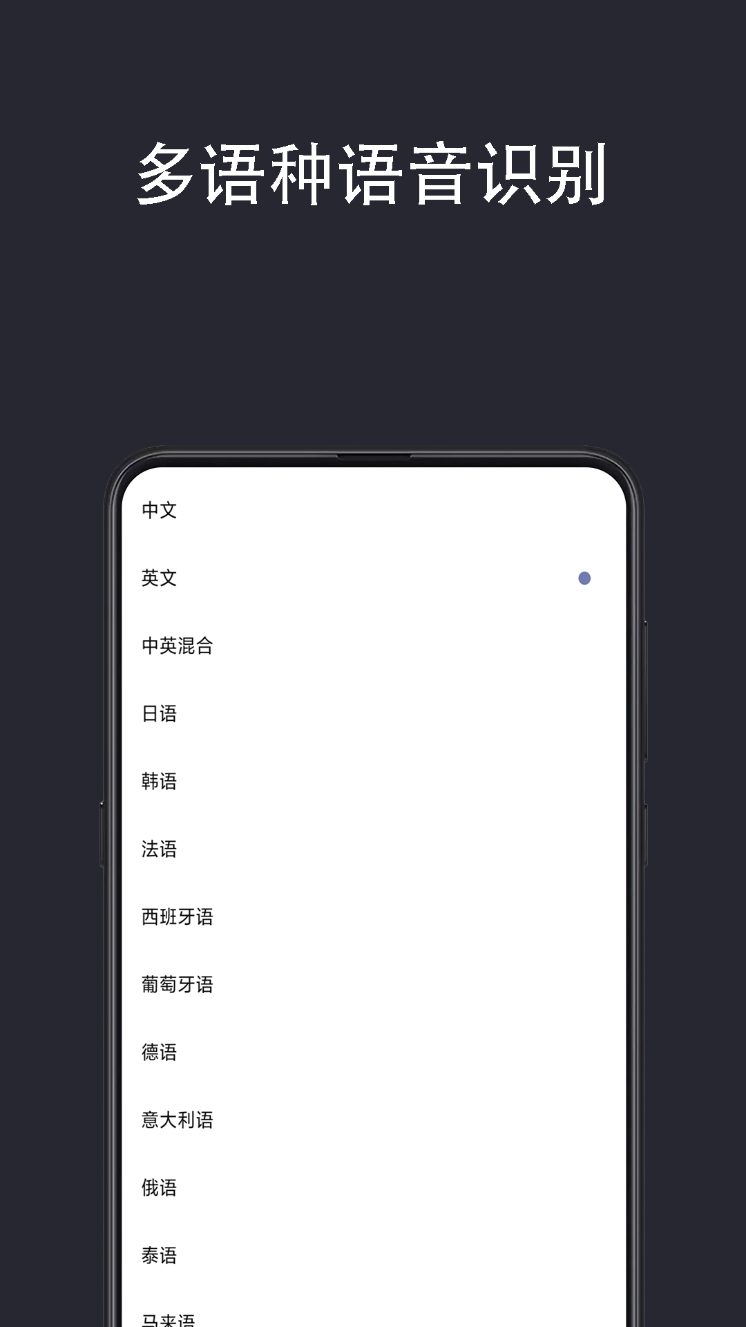 光氪实时翻译截图4
