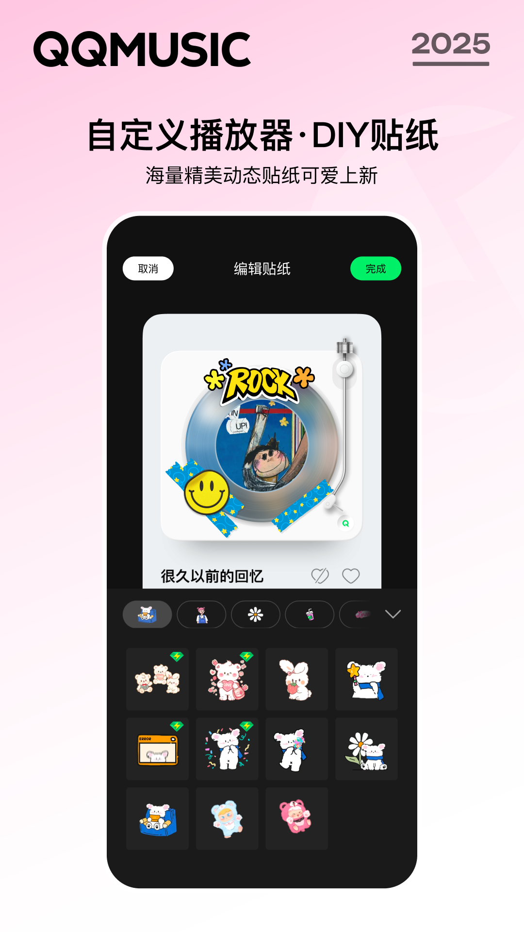 QQ音乐v14.7.0.8截图2