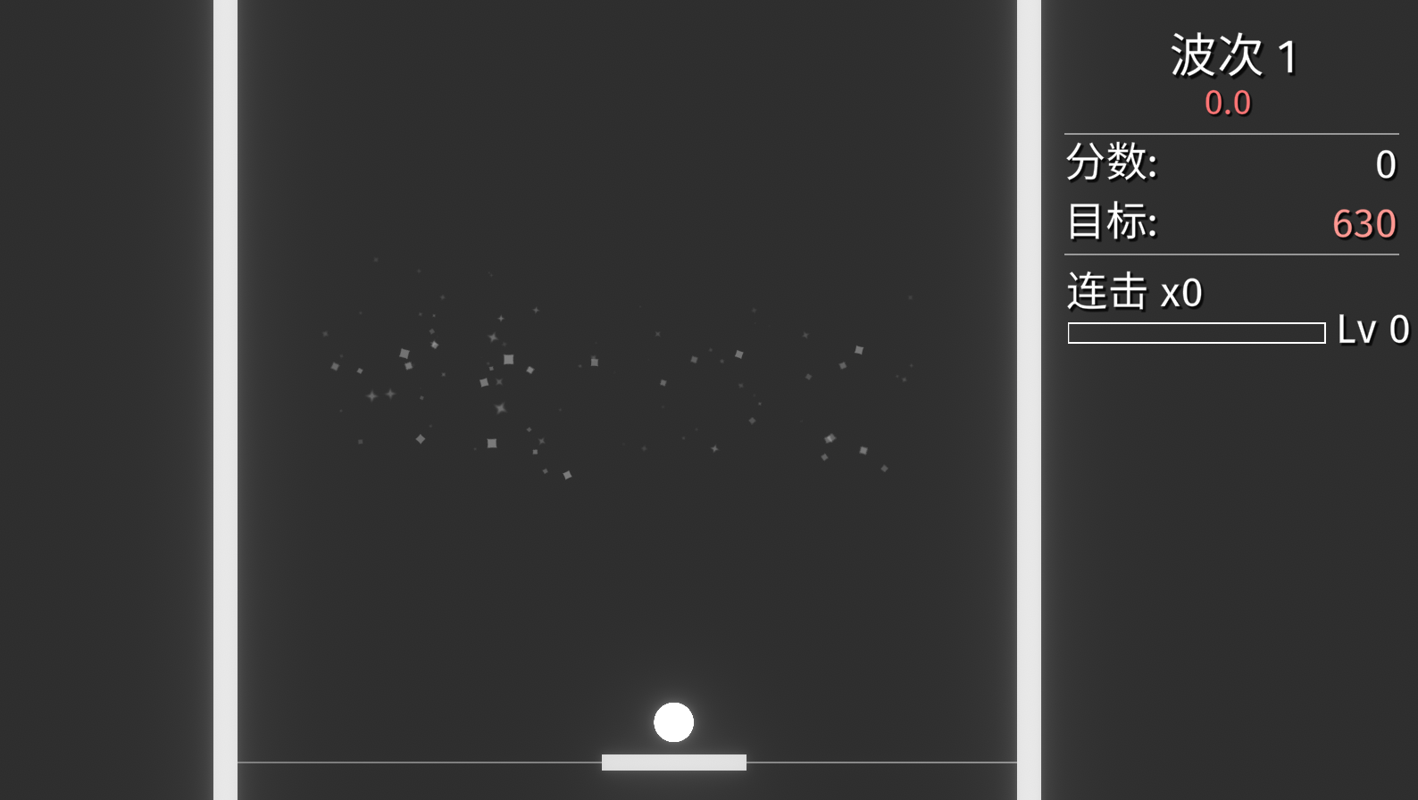 砖块战争截图2
