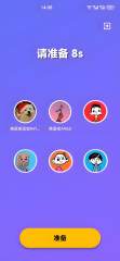 英语单词宝截图3