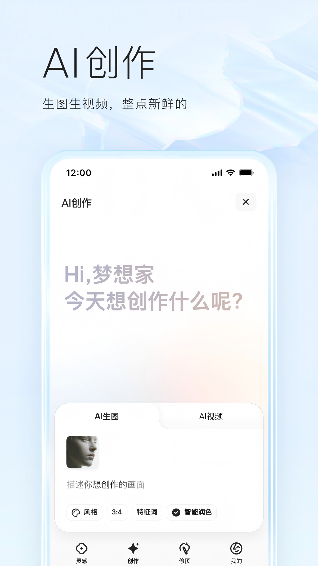 夸克截图3