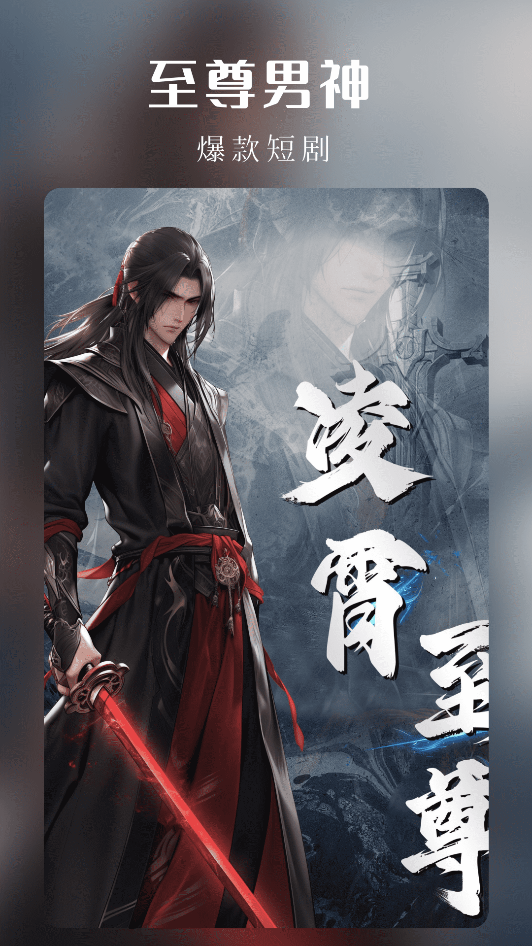 樱花剧场截图4