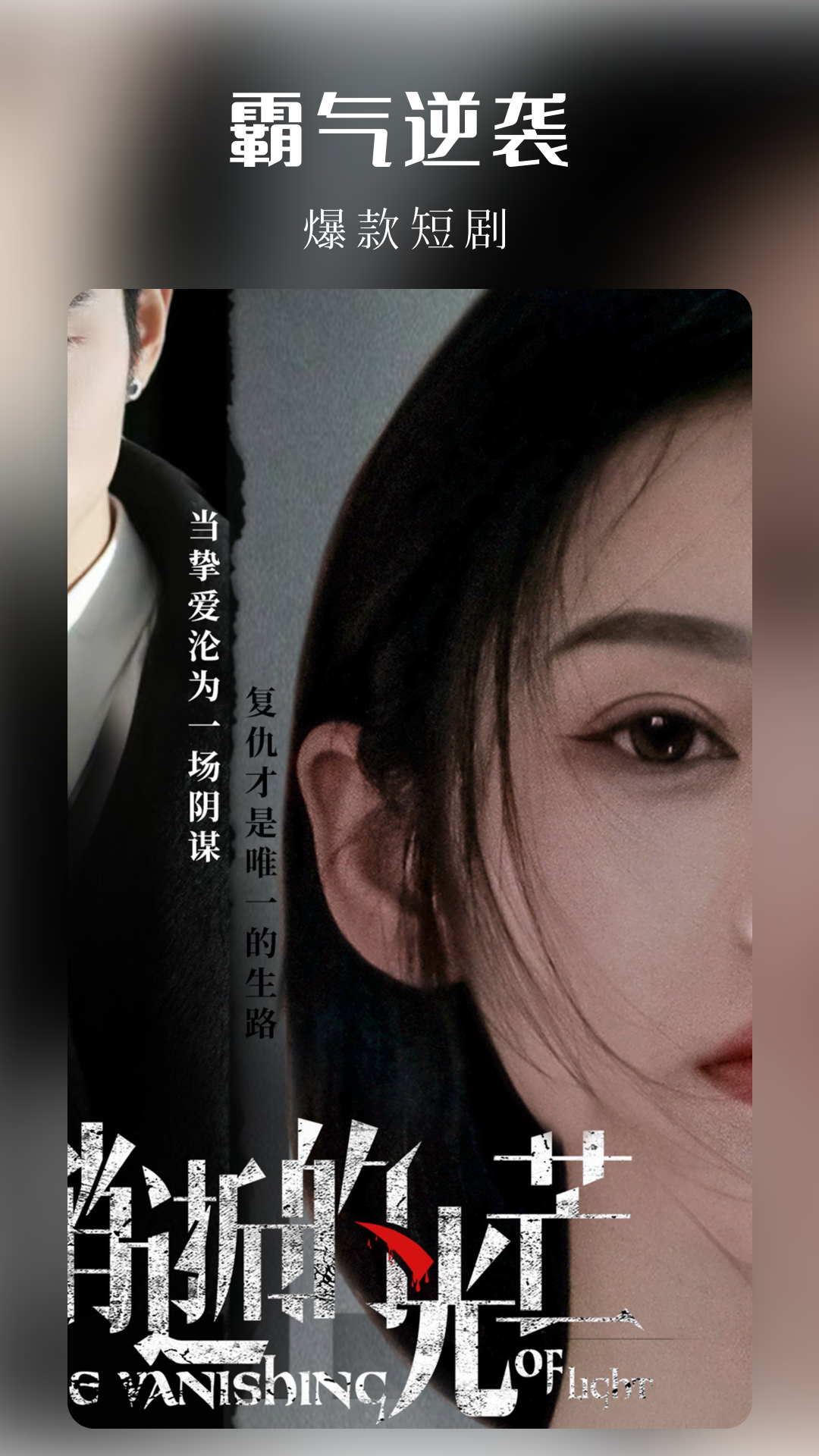 樱花剧场截图2