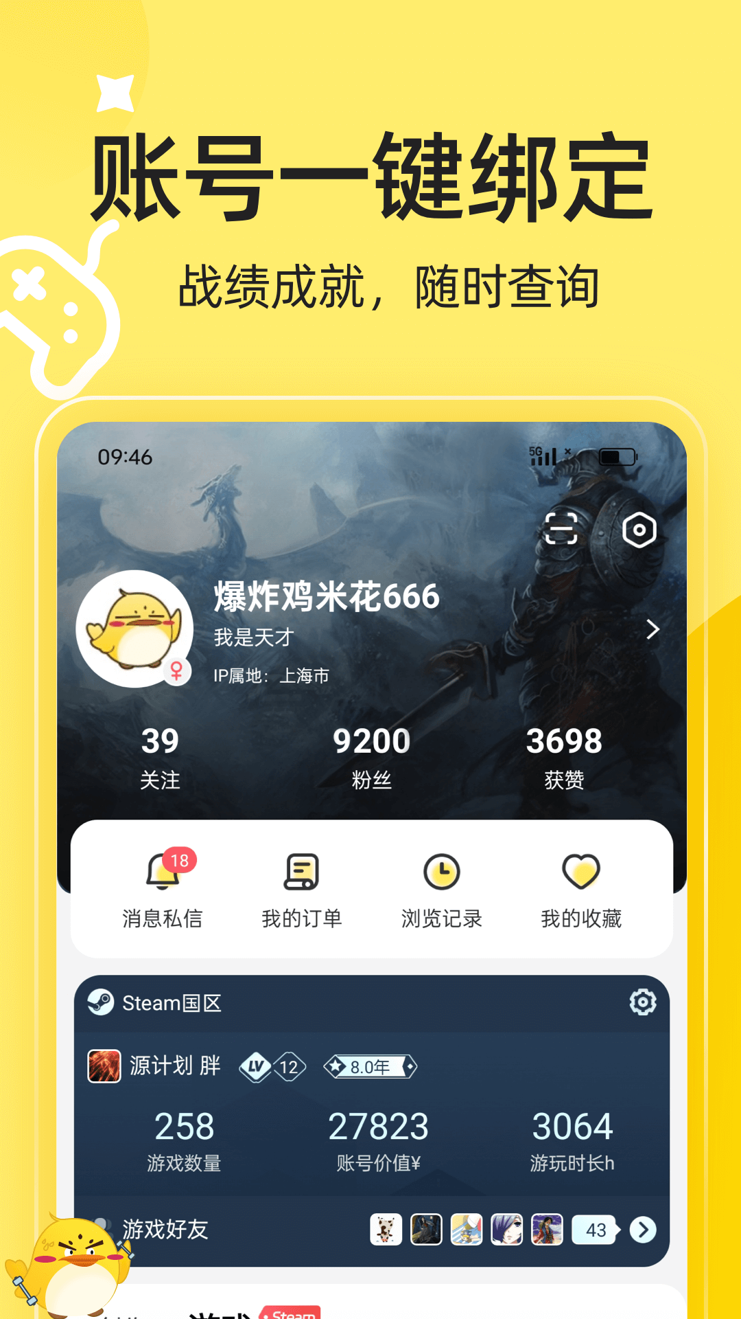 3DM游戏截图2