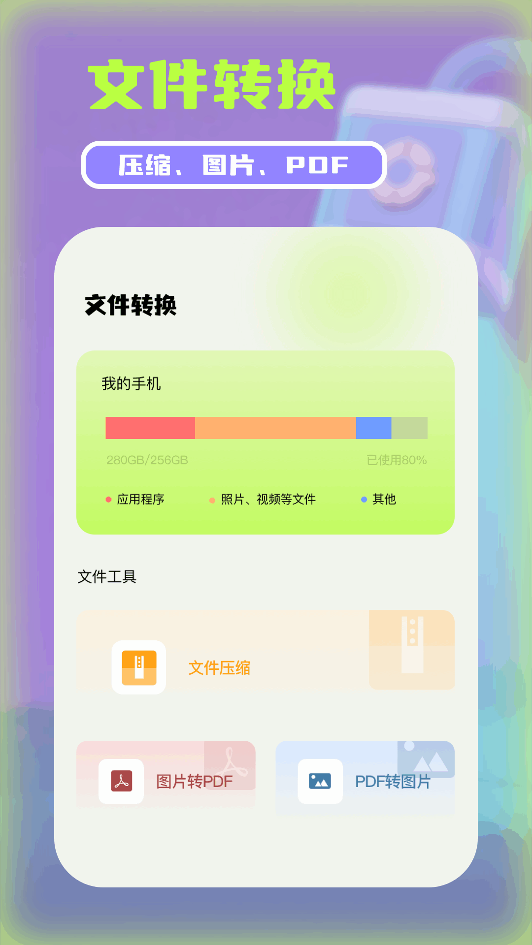瑾钰视频截图2