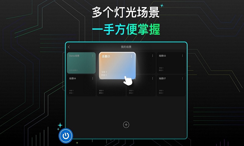NEEWER Pro截图1