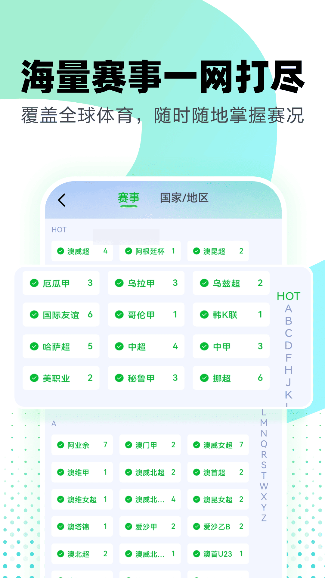 壁虎KQ截图4