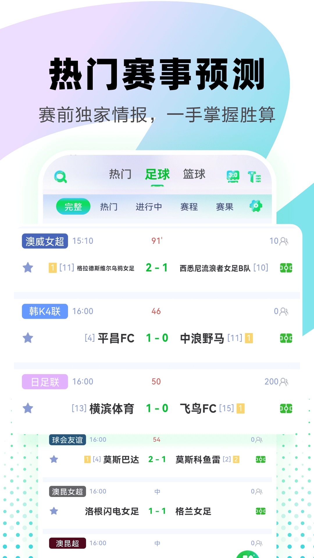 壁虎KQ截图1