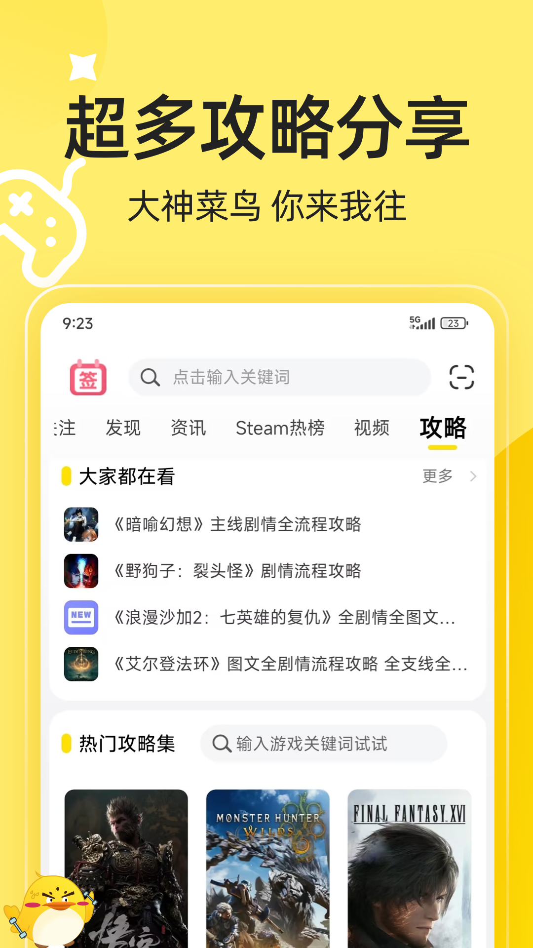 3DM游戏截图3