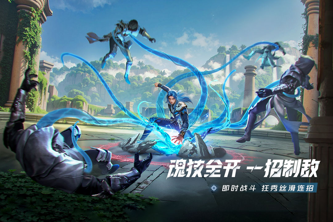 斗罗大陆：猎魂世界截图4