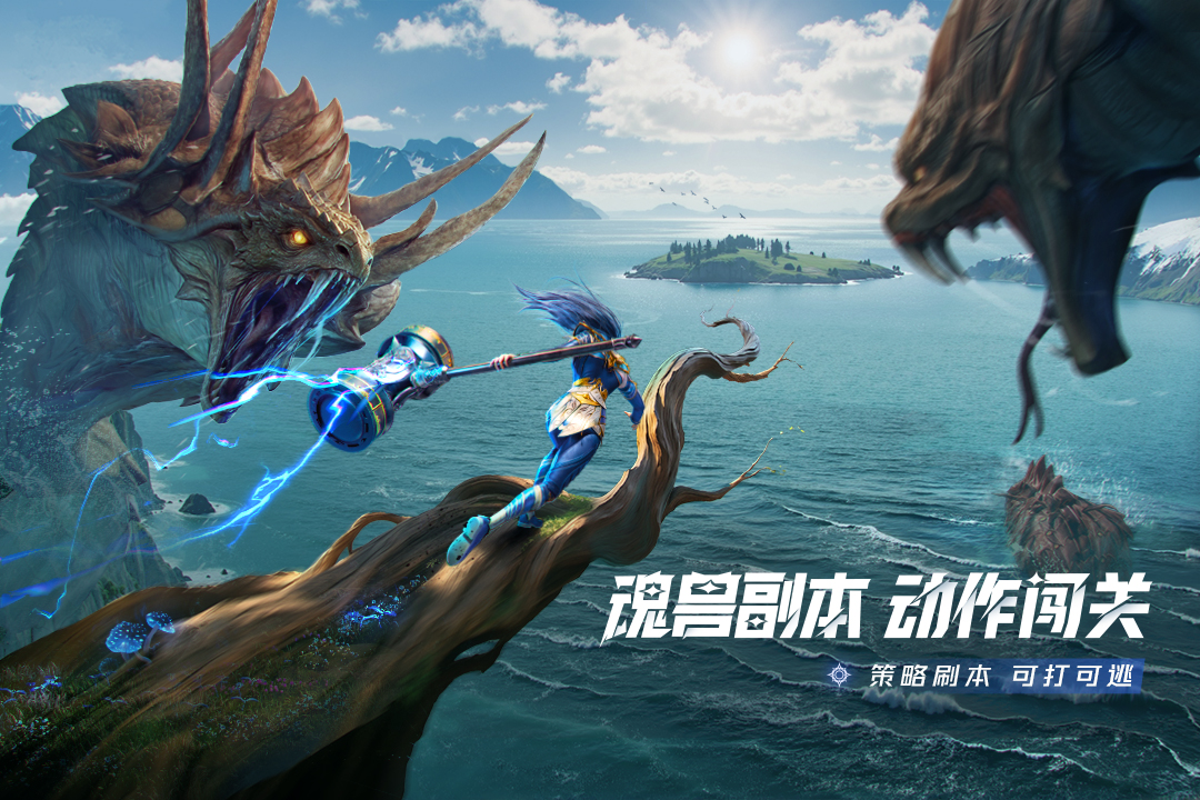 斗罗大陆：猎魂世界截图2