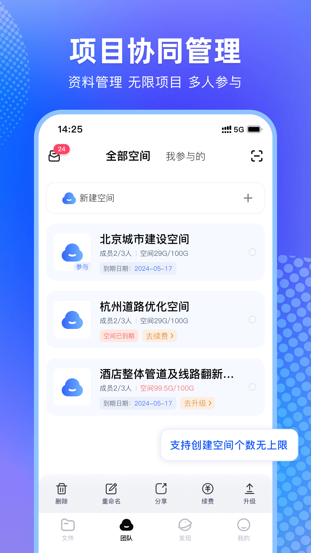 3D CAD看图王截图4