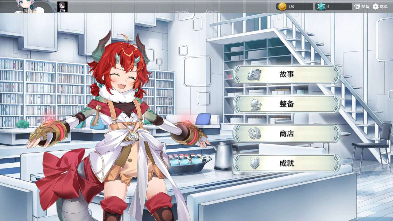 倒转方舟截图3