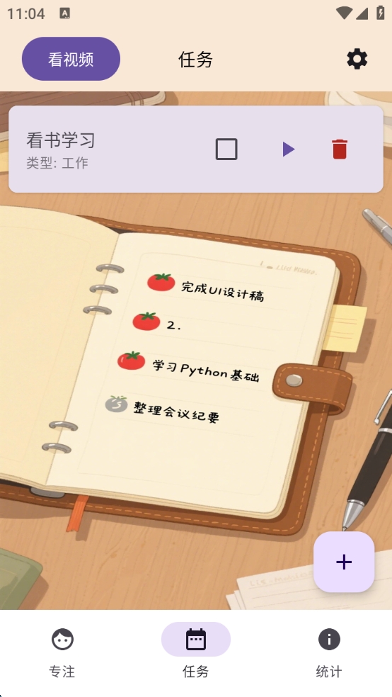 似锦抽屉时光截图2
