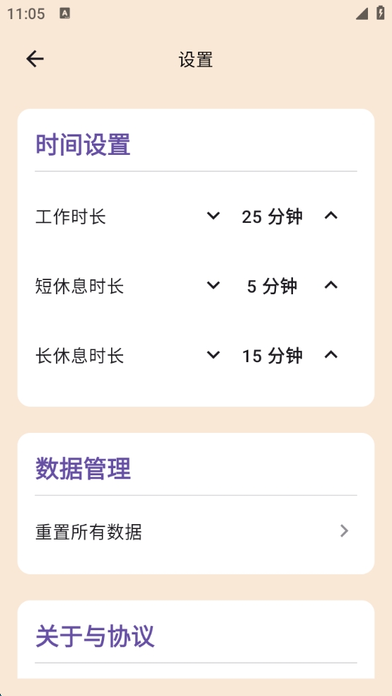 似锦抽屉时光截图5