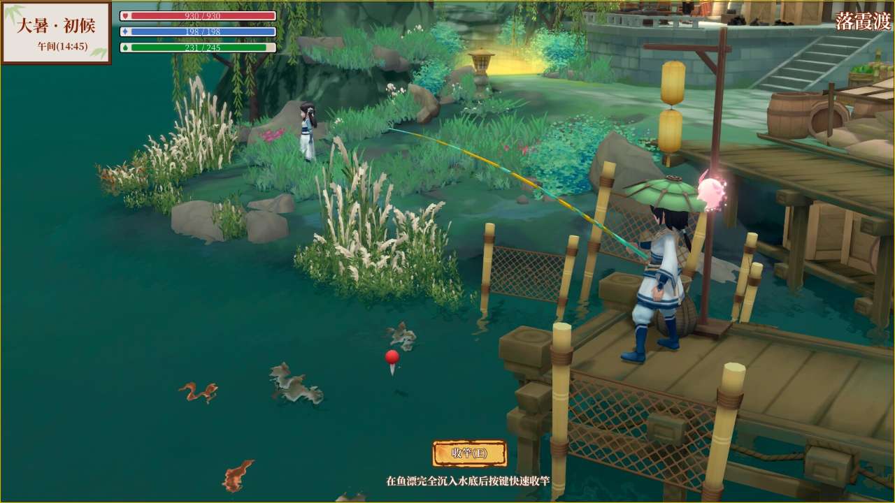 一方灵田截图3
