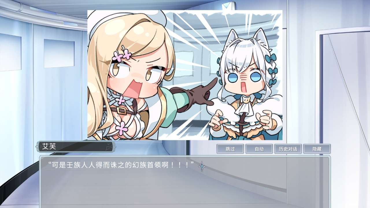 倒转方舟截图4