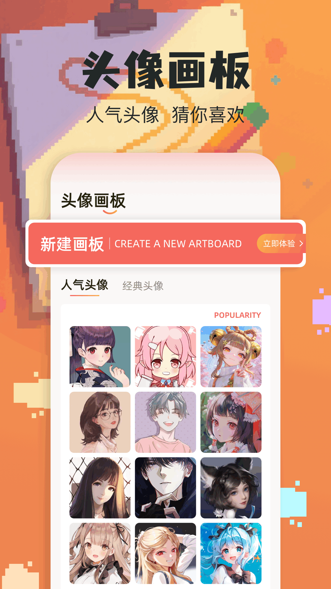 wigglepaint截图3