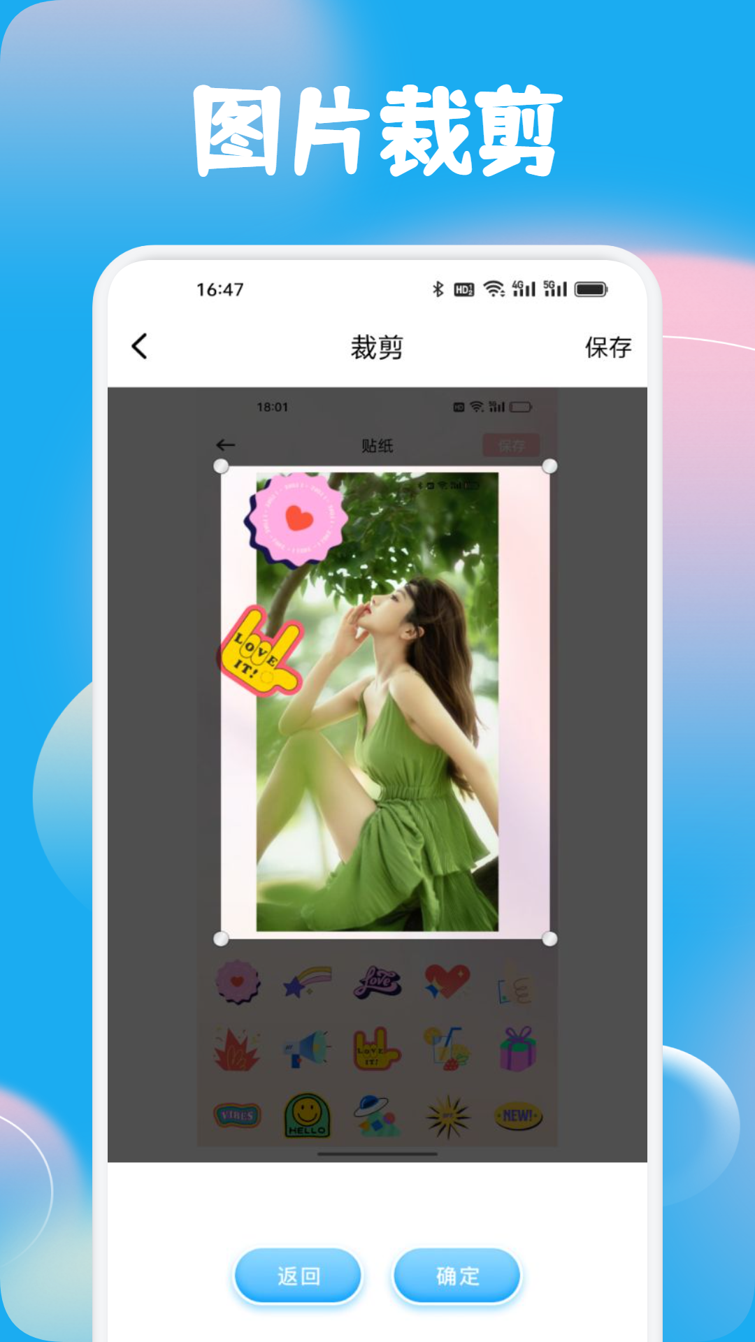 太极工具截图4