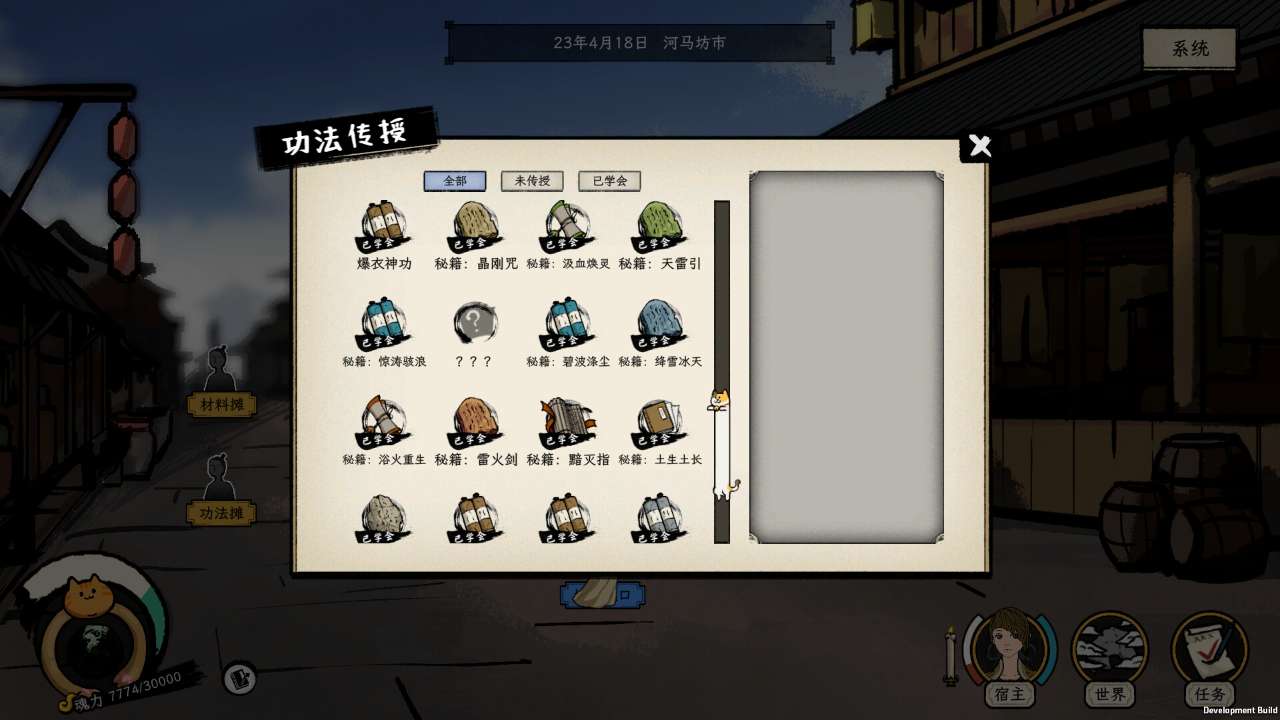 戒指里的老爷爷截图4