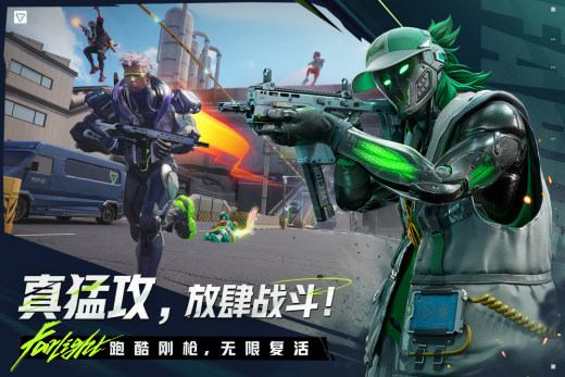 远光84截图2