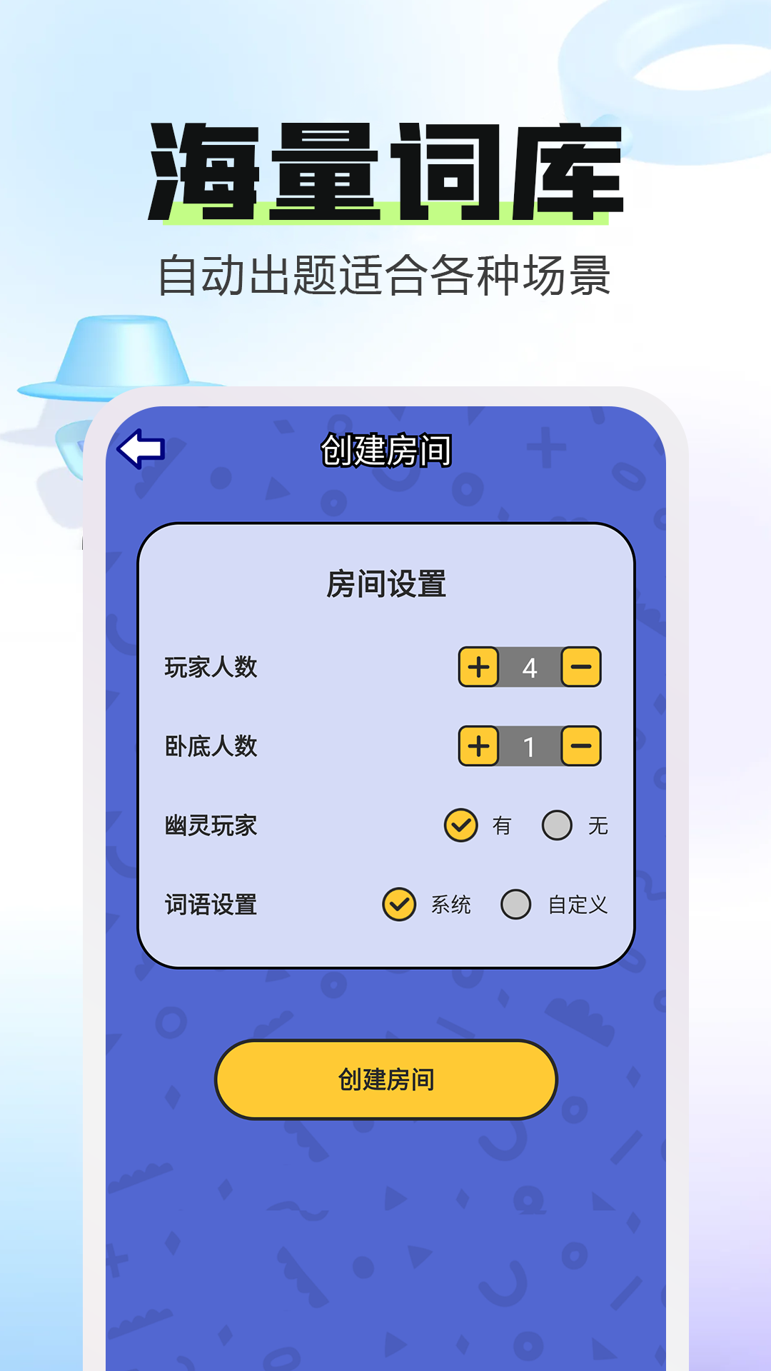 对玩截图2