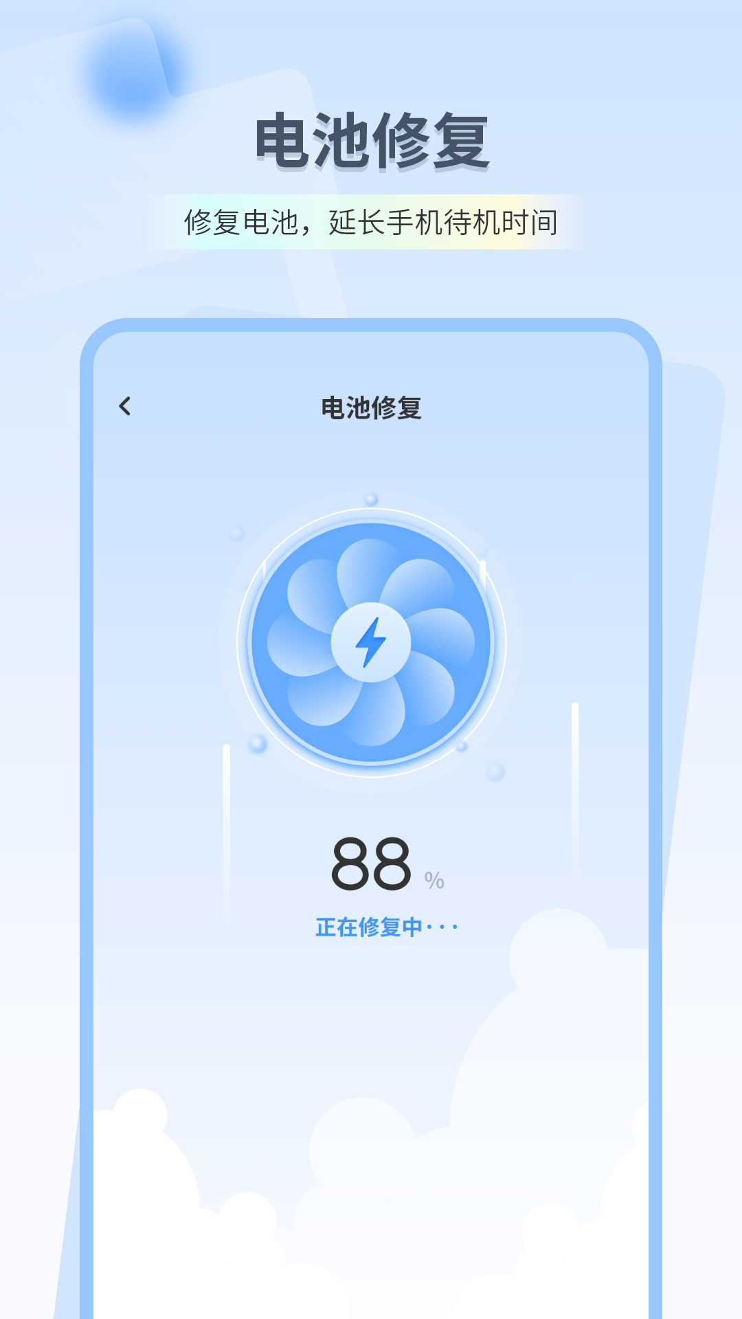 深度清理垃圾截图4