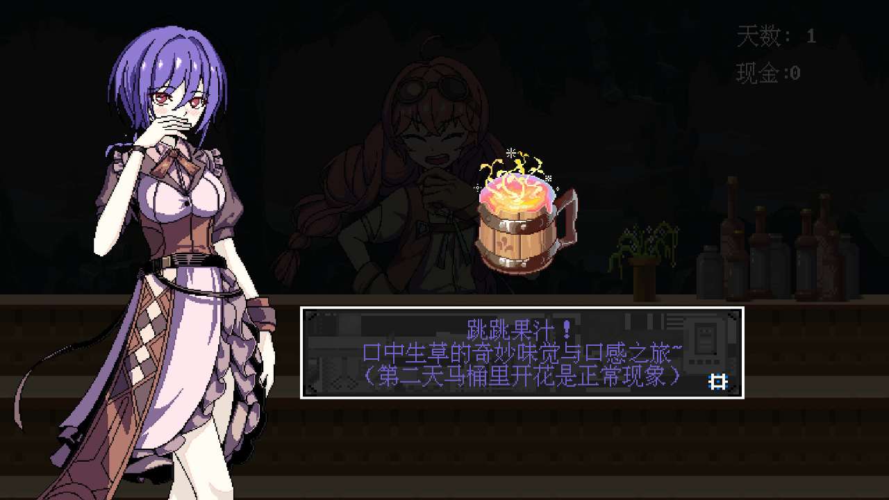 欢迎来到黄金之星截图2