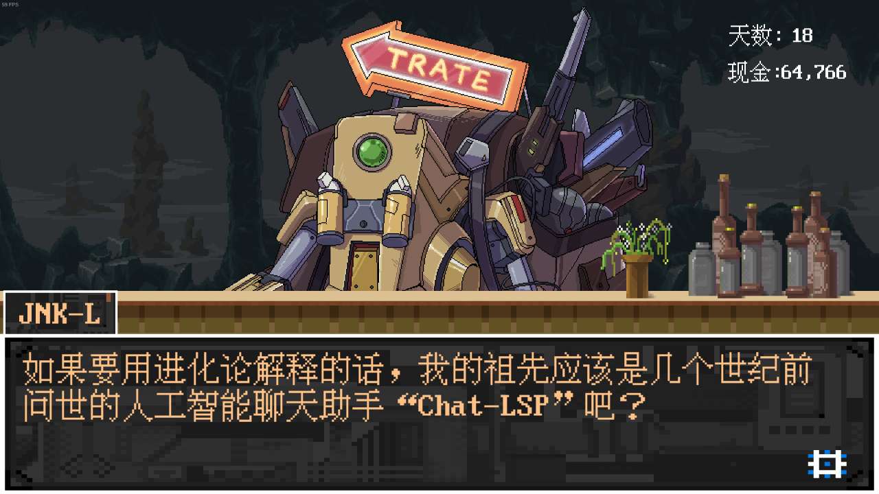 欢迎来到黄金之星截图3