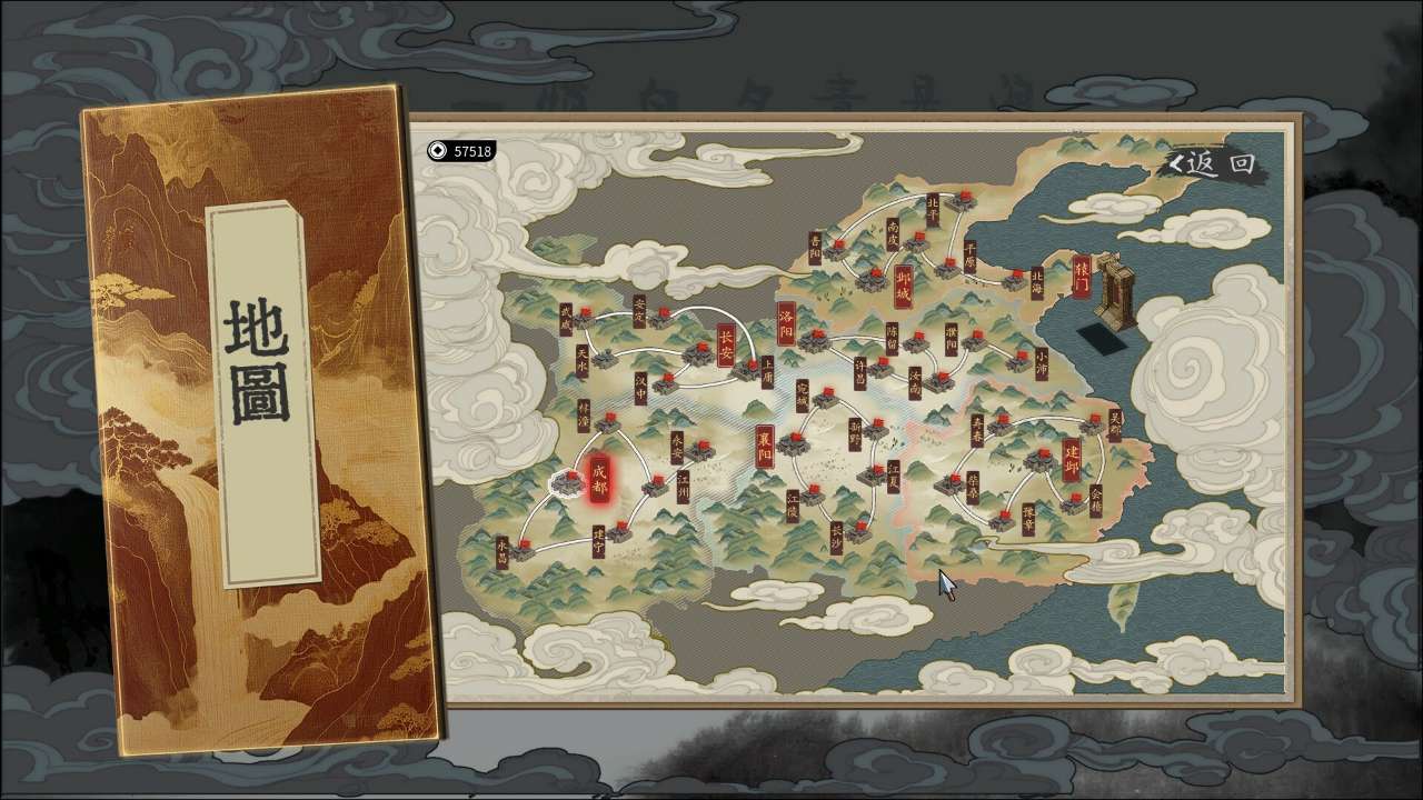 斩将夺旗截图1