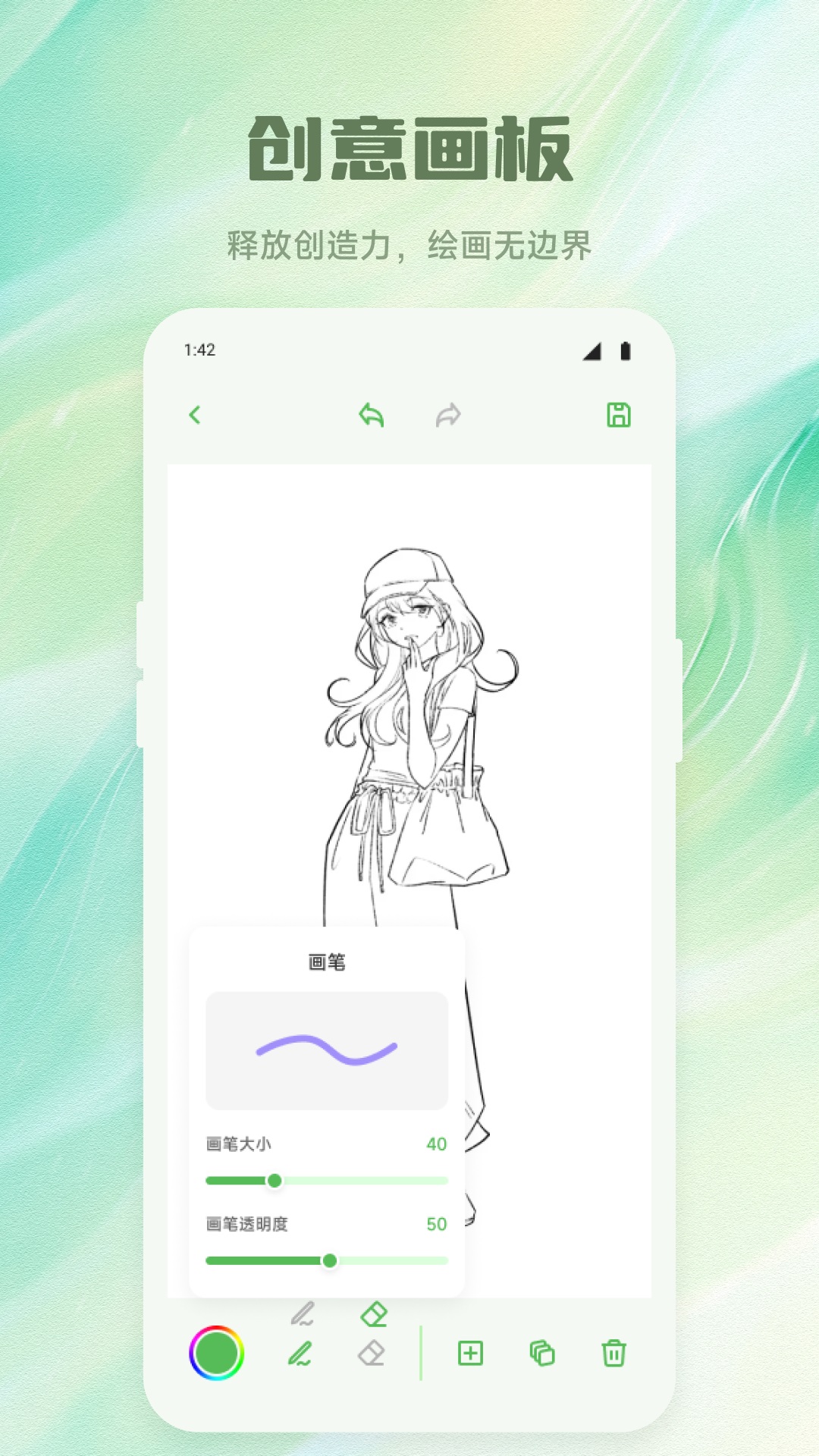 随心漫画盒子截图2