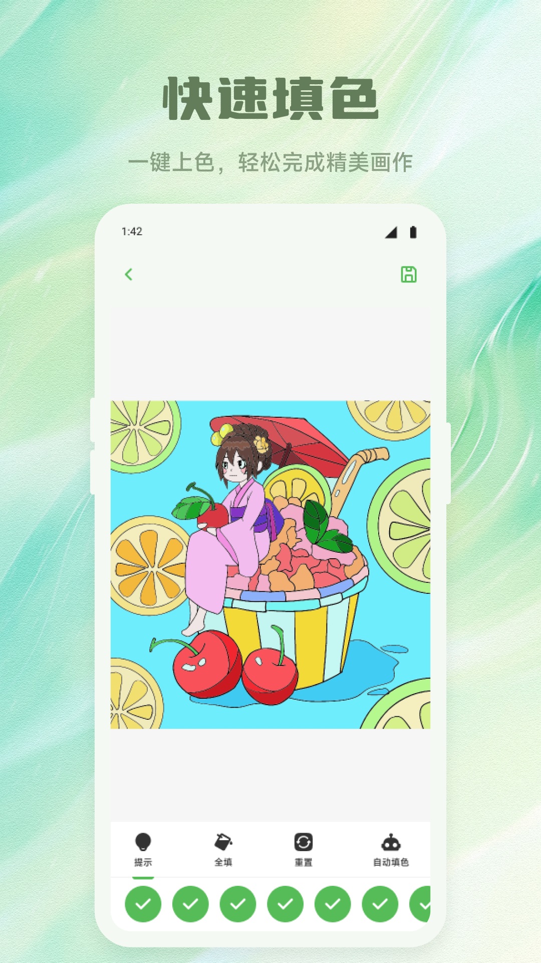 随心漫画盒子截图1