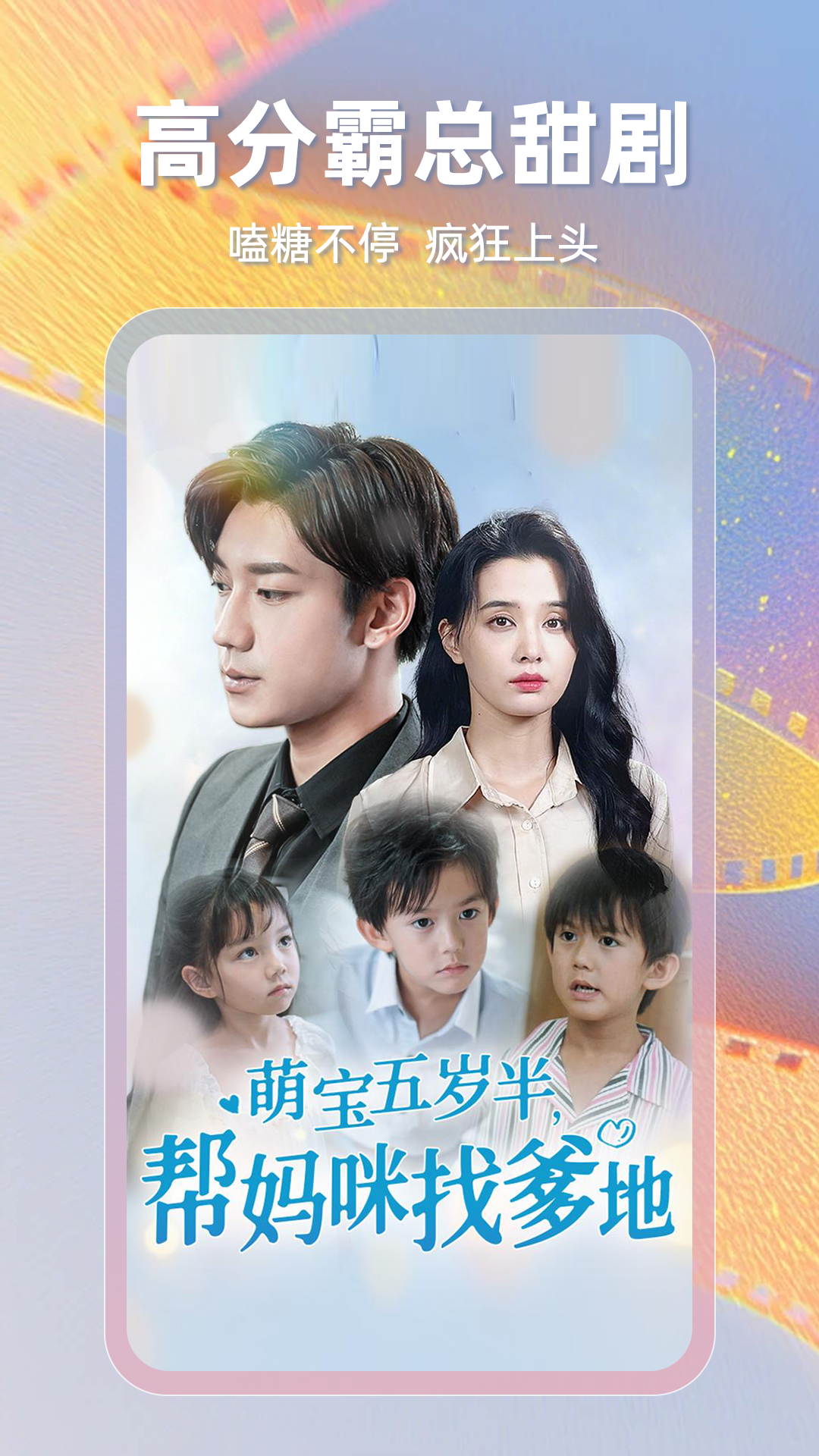 红桃短剧v1.4.1截图4