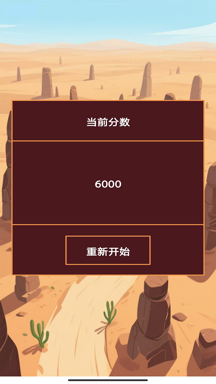 光影留幕截图1