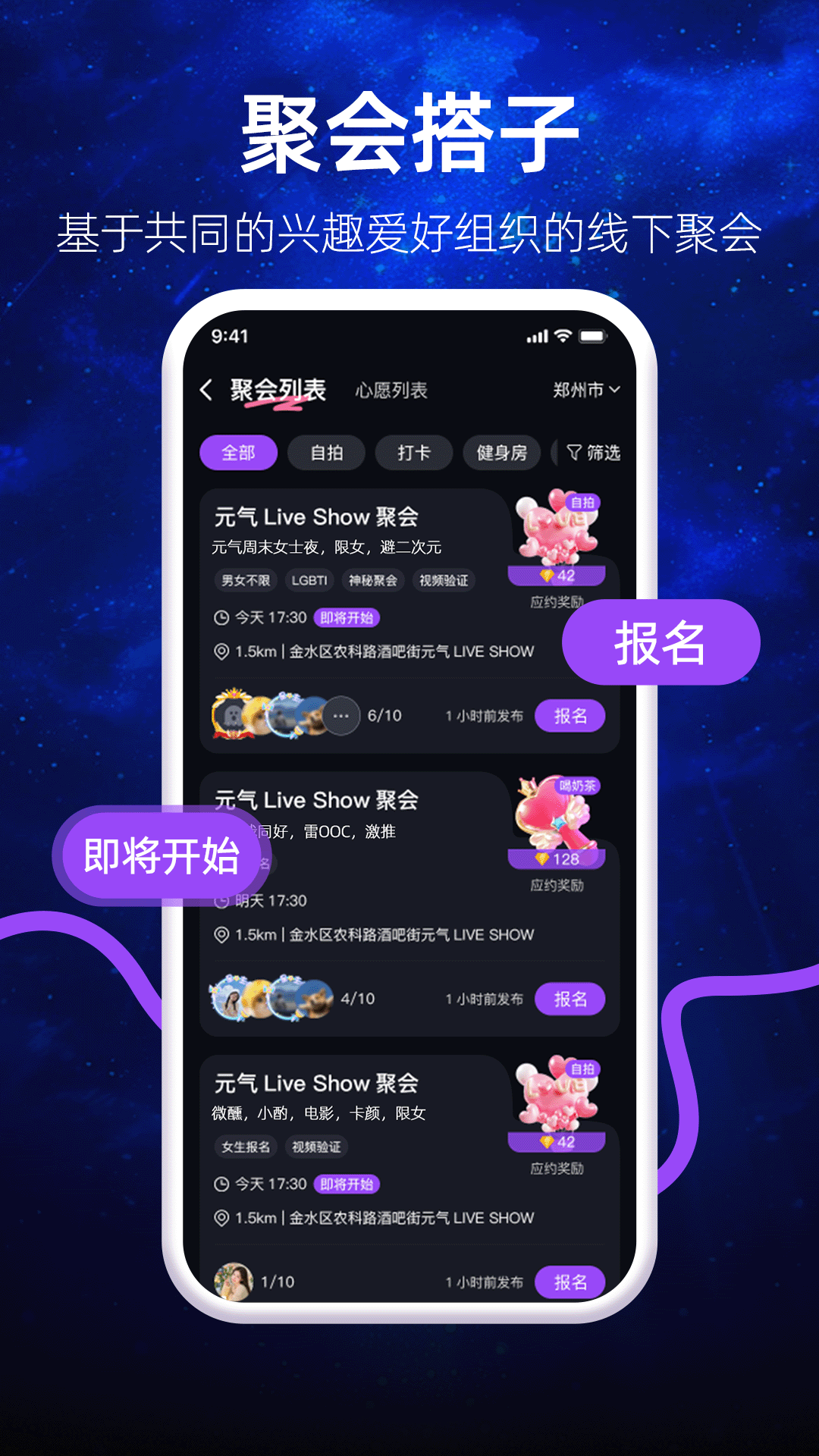 心愿鱼塘截图4