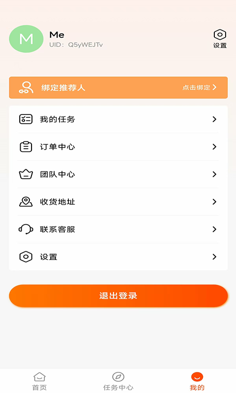 星星围坊截图3