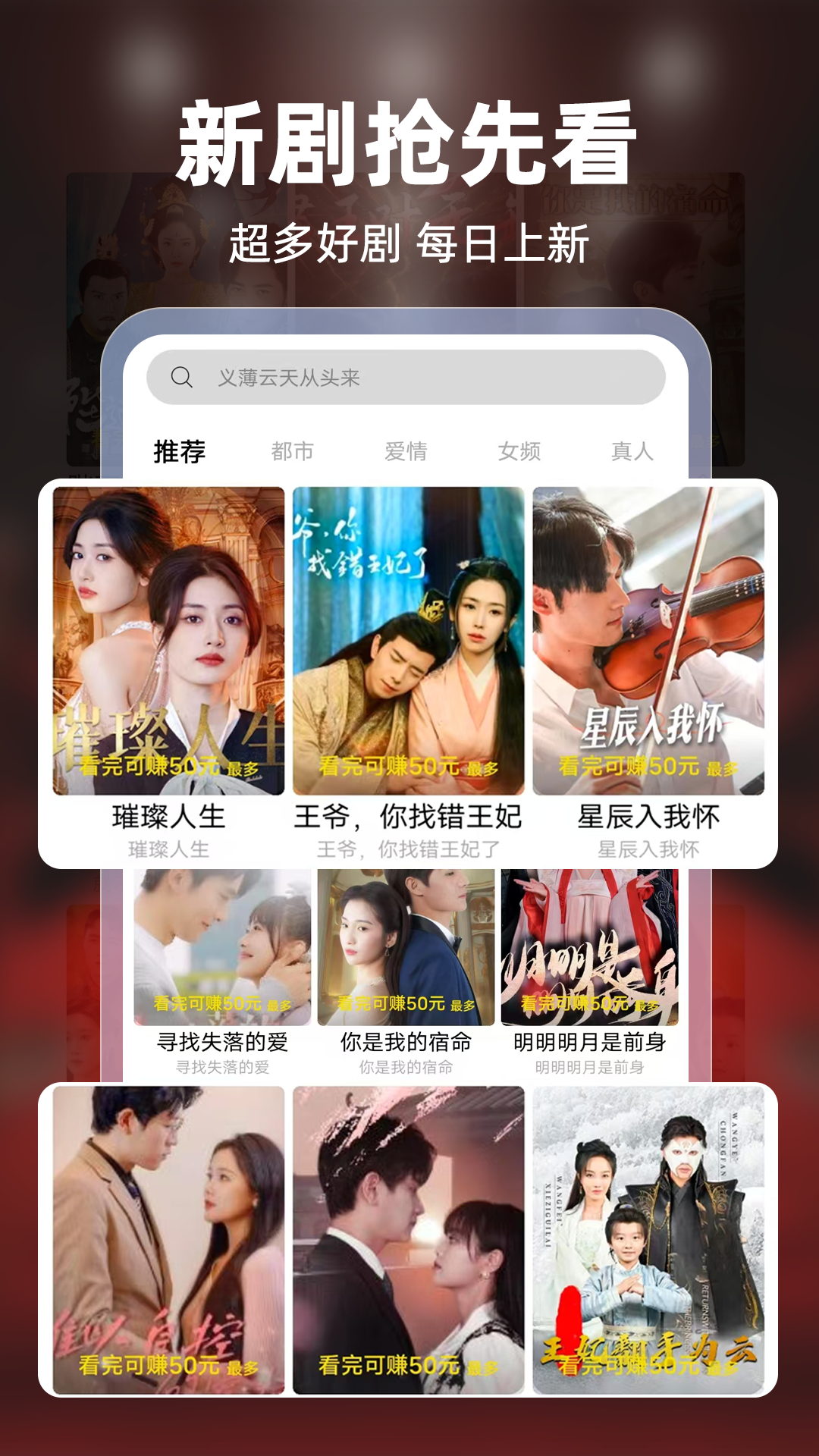 红桃短剧v1.4.1截图1